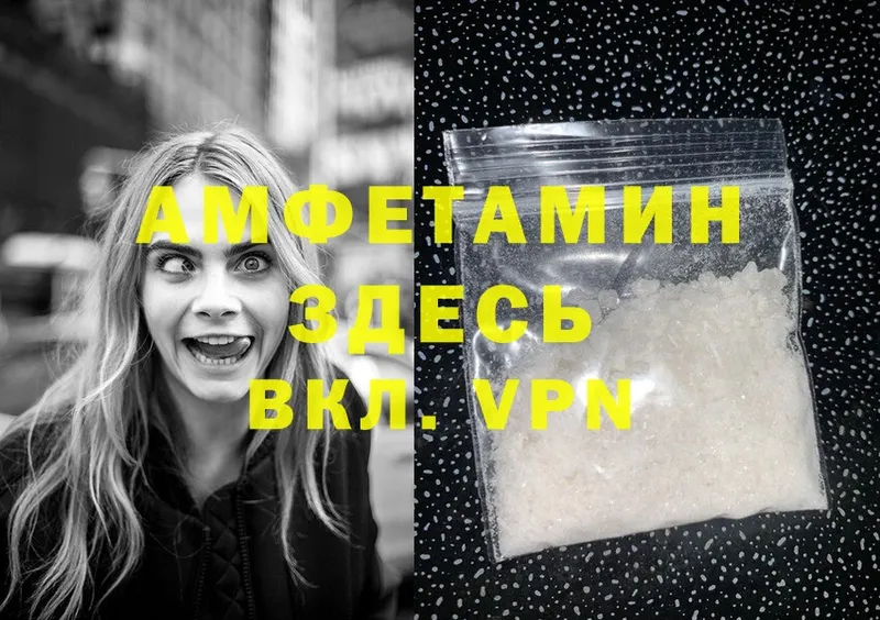 Amphetamine VHQ  Лиски 