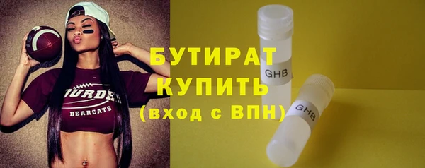 бошки Бугульма