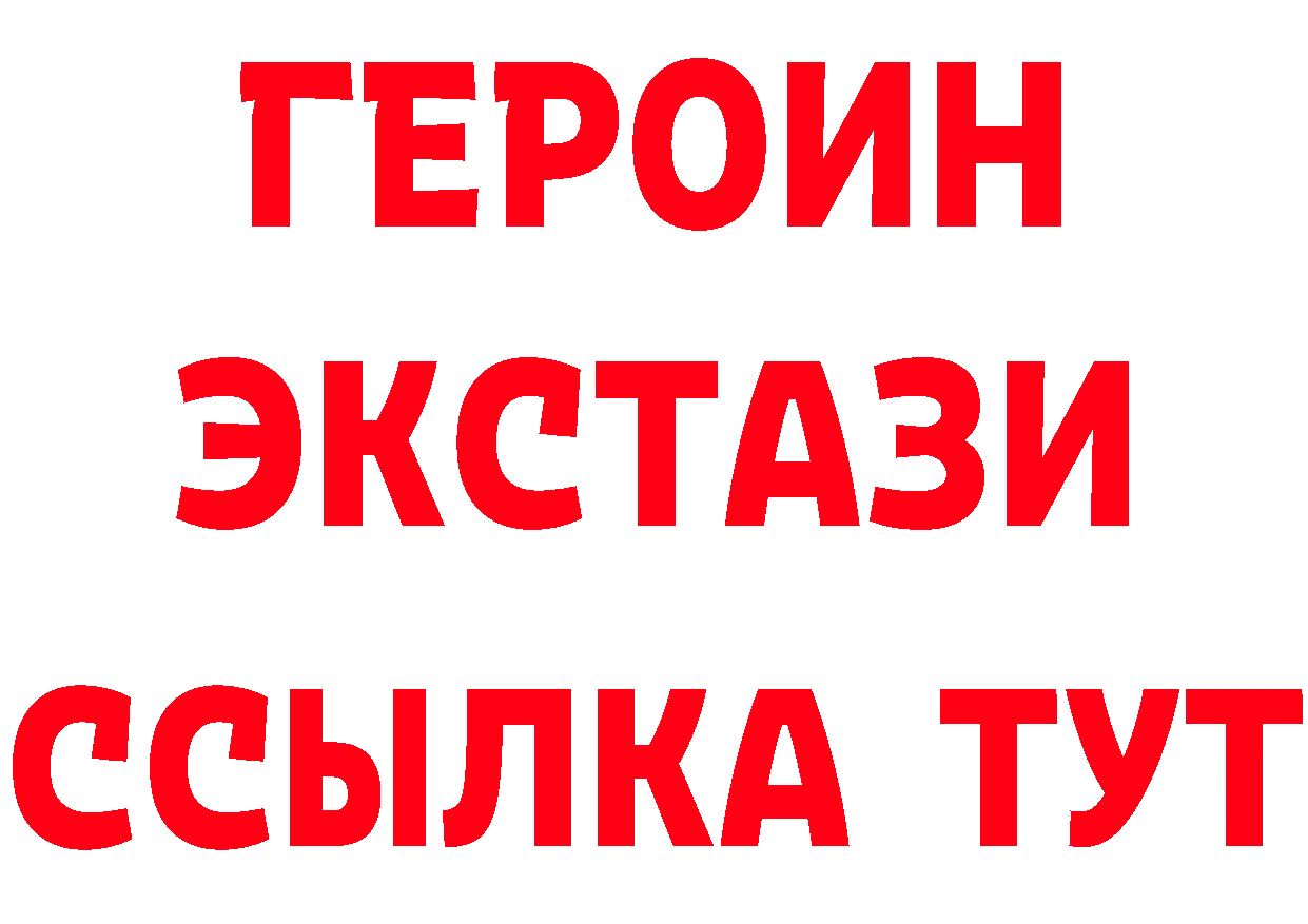 МЕТАМФЕТАМИН витя зеркало площадка блэк спрут Лиски